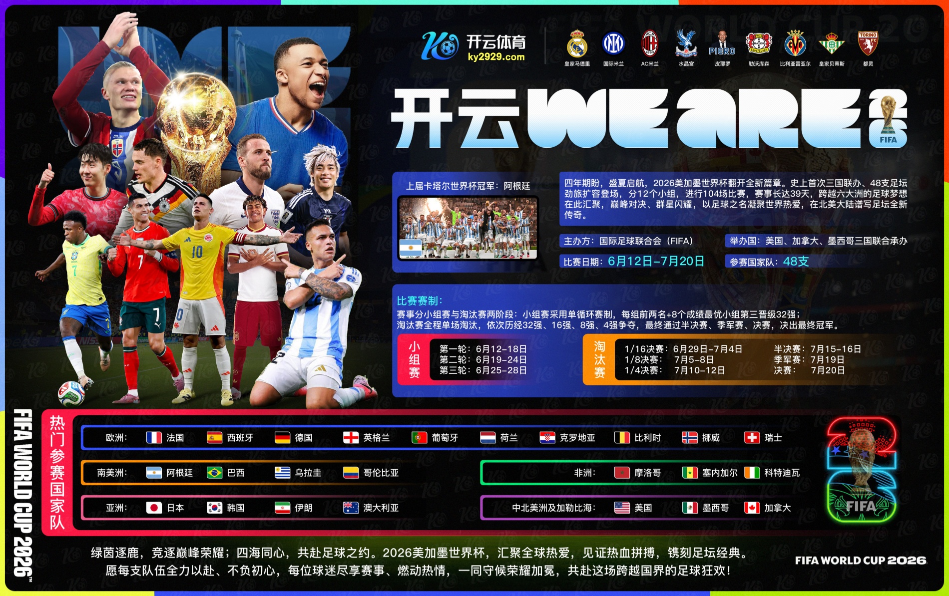 乐鱼|乐鱼开户送彩金